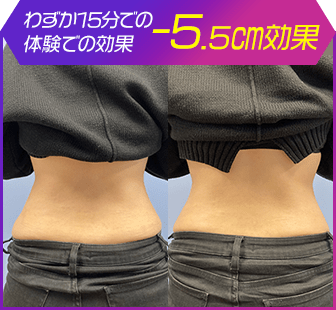 ボディ施術例15